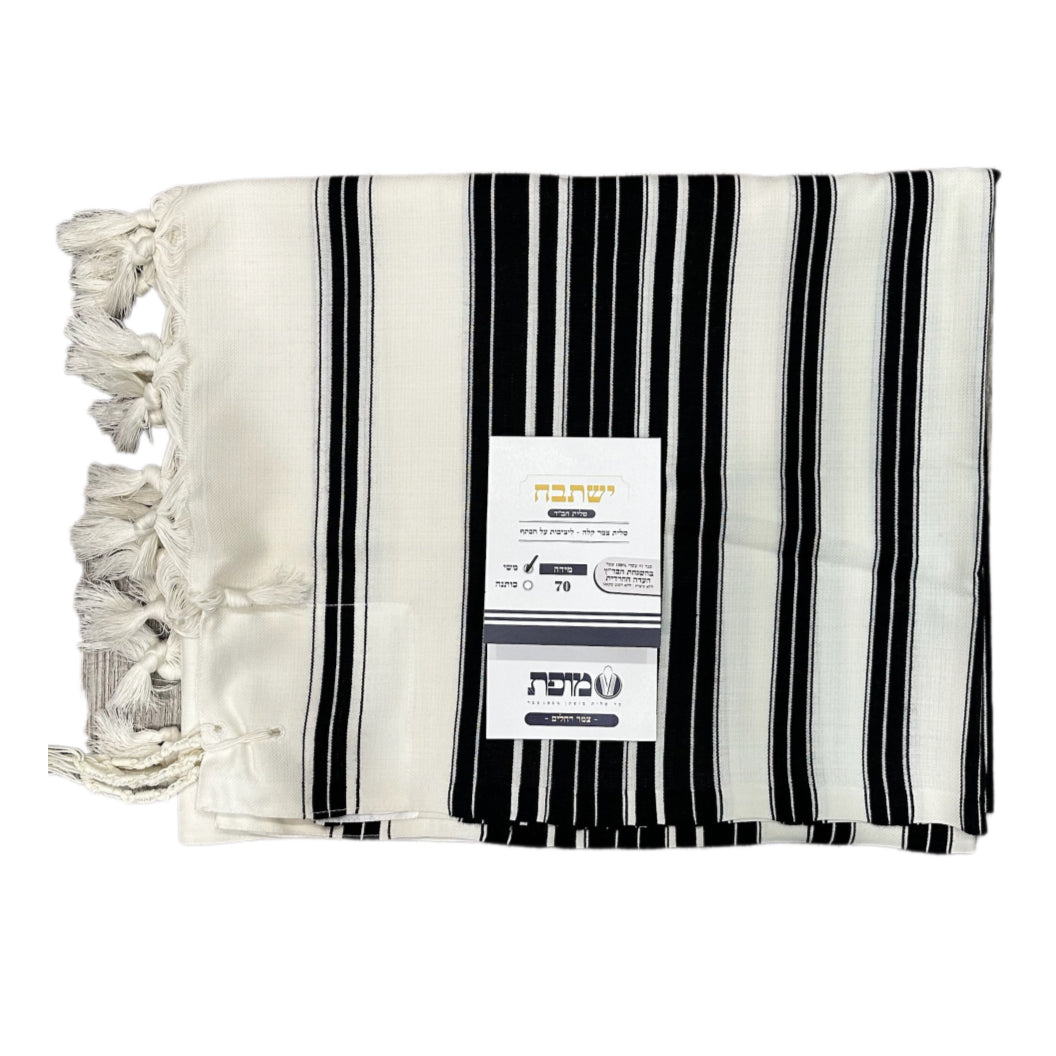 CHABAD Tallis with Silk Lining